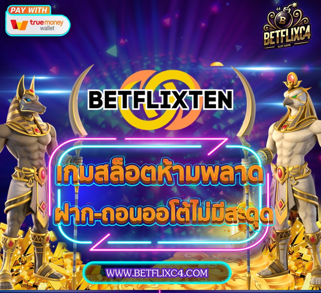 BETFLIX10