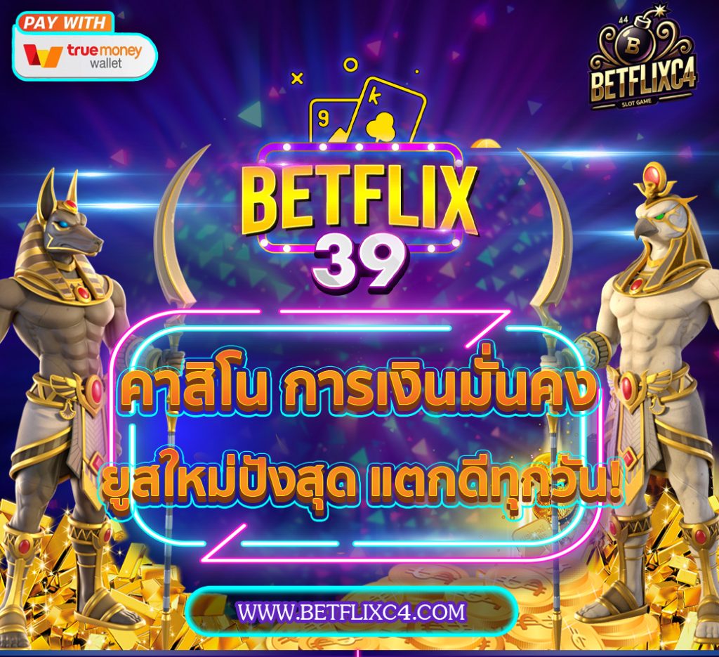 BETFLIX39